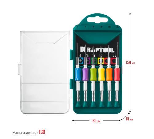 KRAFTOOL Precision-6, 6 предм., отвертка для точных работ (25679)