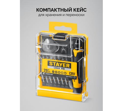 STAYER UNIX-29 набор для точных работ (25614)