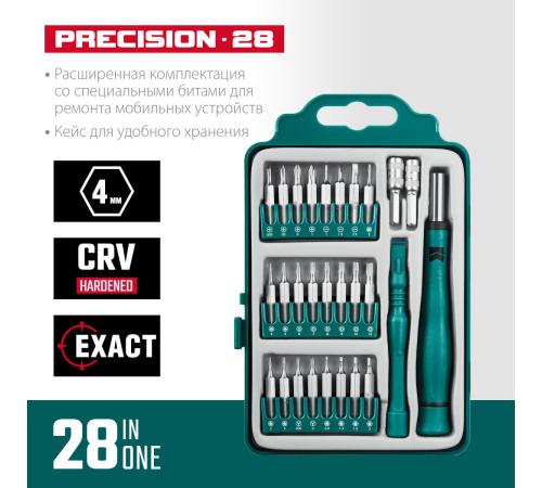 KRAFTOOL Precision-28, 28 предм., отвертка для точных работ (25677)