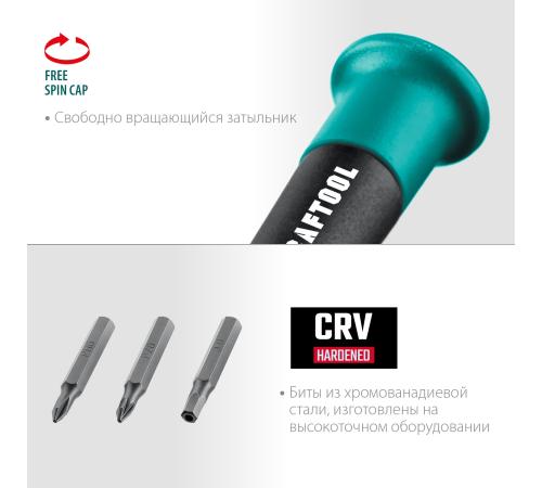 KRAFTOOL Precision-51, 51 предм., для точных работ, отвертка (25691)