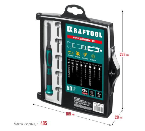 KRAFTOOL Precision-51, 51 предм., для точных работ, отвертка (25691)