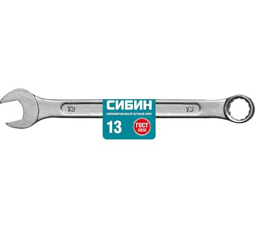 СИБИН 13 мм, комбинированный гаечный ключ (27089-13)