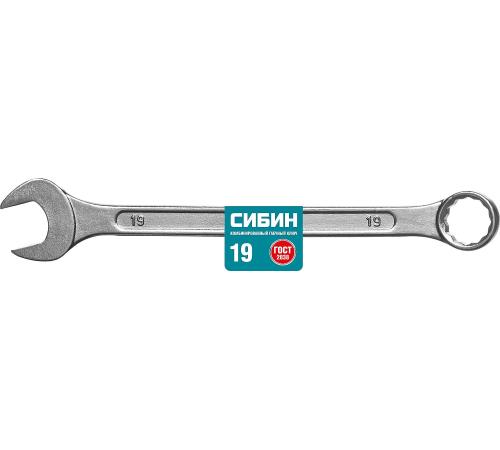 СИБИН 19 мм, комбинированный гаечный ключ (27089-19)