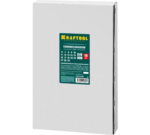 KRAFTOOL 18 шт, 6 - 32 мм, набор комбинированных гаечных ключей (27079-H18E)