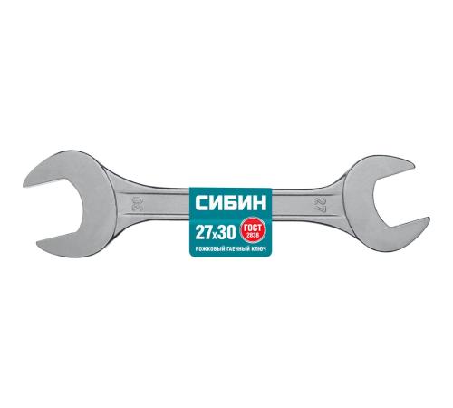 СИБИН 27 x 30 мм, рожковый гаечный ключ (27014-27-30)