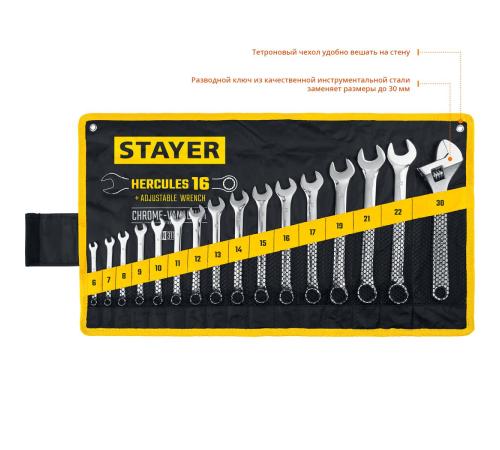 STAYER HERCULES, 16 шт, 6 - 30 мм, набор комбинированных и разводных гаечных ключей, Professional (27092-H16)