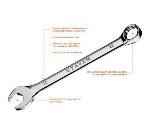 STAYER HERCULES, 16 шт, 6 - 30 мм, набор комбинированных и разводных гаечных ключей, Professional (27092-H16)