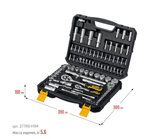 STAYER AUTO 94, 94 предм., (1/2″+1/4″), универсальный набор инструмента, Professional (27760-H94)