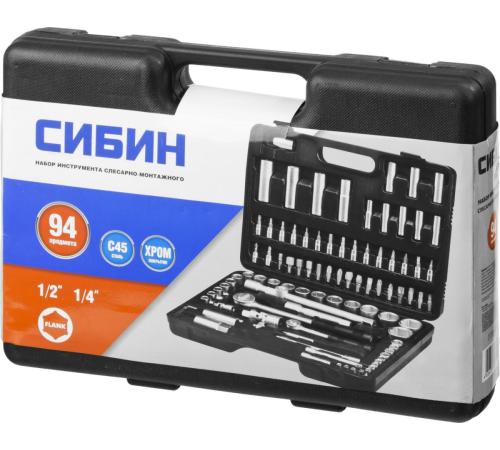 СИБИН 94 предм., (1/2″+1/4″), универсальный набор инструмента (27765-H94)