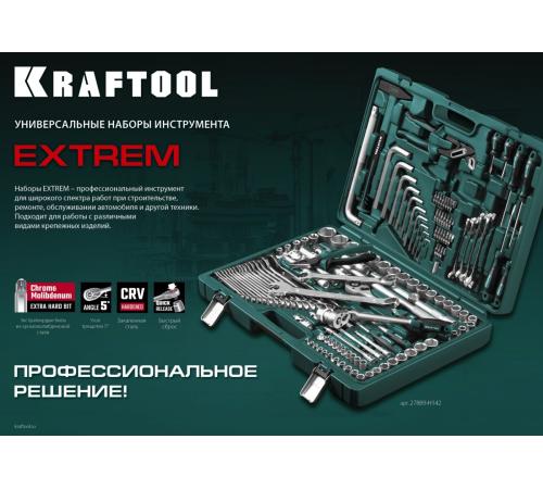 KRAFTOOL EXTREM-66, 66 предм., (1/2″+1/4″), универсальный набор инструмента (27976-H66)