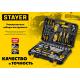 STAYER UNIVERSAL 150, 150 предм., (1/2″+ 1/4″), универсальный набор инструмента, Professional (27710-H150)