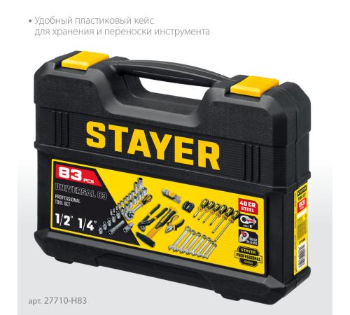 STAYER UNIVERSAL 83, 83 предм., (1/2″+ 1/4″), универсальный набор инструмента, Professional (27710-H83)