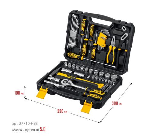 STAYER UNIVERSAL 83, 83 предм., (1/2″+ 1/4″), универсальный набор инструмента, Professional (27710-H83)