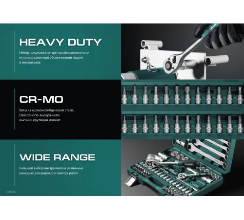 KRAFTOOL X-Drive, 57 предм., (1/4″), универсальный набор инструмента (27885-H57)