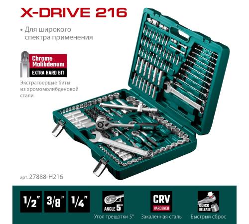 KRAFTOOL X Drive, 216 предм., (1/2″+3/8″+1/4″), универсальный набор инструмента (27888-H216)
