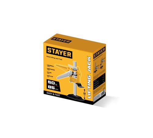 STAYER 50 кг, 85 мм подъем, подъемник универсальный (3319)
