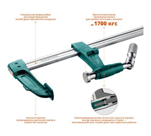 KRAFTOOL EF-100/12, 125 х 1000 мм, мощная струбцина F (32013-125-1000)
