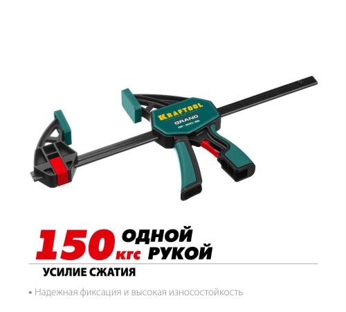 KRAFTOOL GP-300/85, 300 х 85 мм, пистолетная струбцина (32226-30)