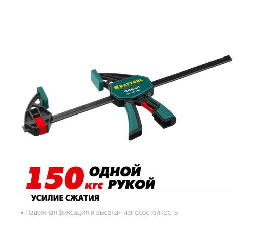 KRAFTOOL GP-450/85, 450 х 85 мм, пистолетная струбцина (32226-45)
