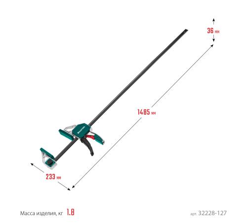 KRAFTOOL EXTREM-1270/95, 1270х95мм, пистолетная струбцина (32228-127)