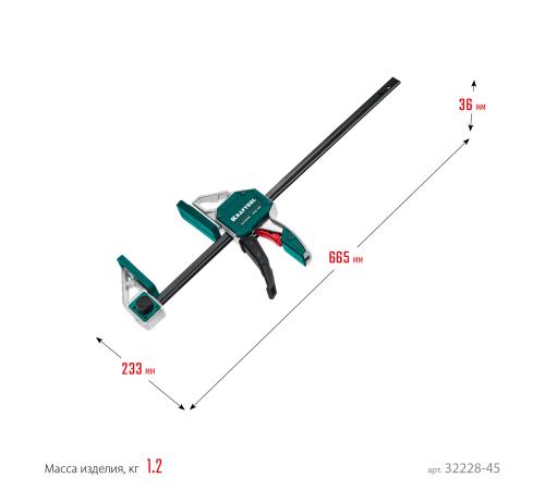 KRAFTOOL Extrem 450/95, пистолетная струбцина (32228-45)