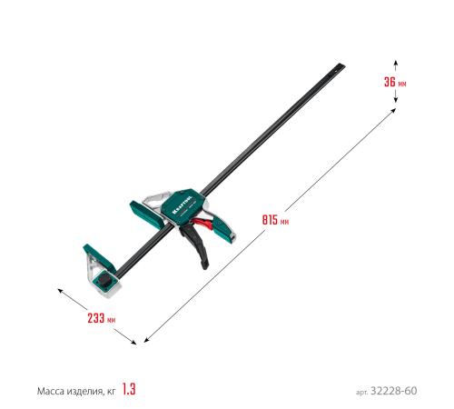 KRAFTOOL Extrem 600/95, пистолетная струбцина (32228-60)