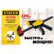 STAYER Hercules, 150/330 мм, пистолетная струбцина, Professional (32242-15)