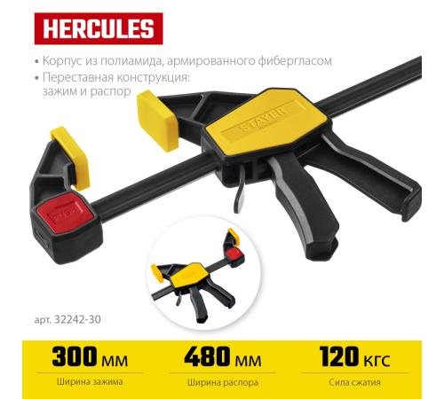 STAYER Hercules, 300/480 мм, пистолетная струбцина, Professional (32242-30)