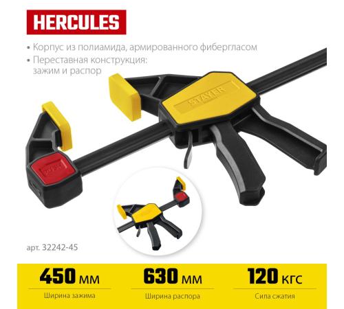 STAYER Hercules, 450/630 мм, пистолетная струбцина, Professional (32242-45)
