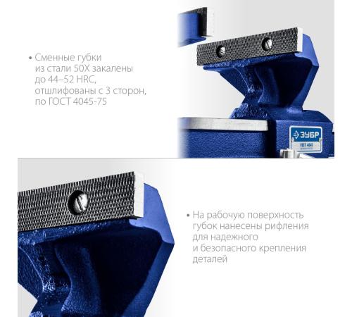 ЗУБР Урал, 3 кг, слесарные тиски, Профессионал(32602-80)
