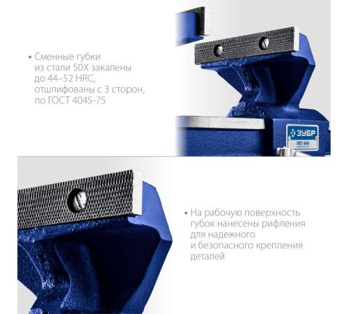 ЗУБР Урал, 5 кг, слесарные тиски, Профессионал (32604-100)