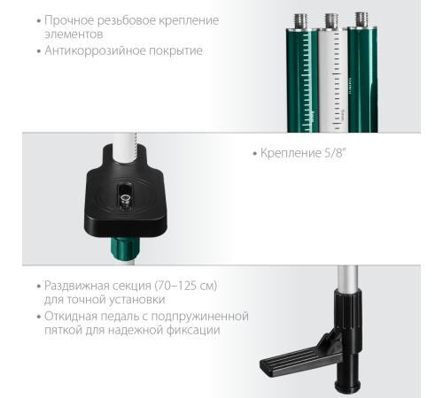 KRAFTOOL ТР 36, элевационная распорная наборная штанга-штатив с треногой (34823)