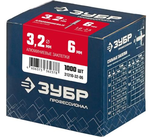 ЗУБР 3.2 x 6 мм, 1000 шт, алюминиевые заклепки, Профессионал (31310-32-06)