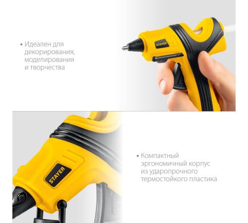 STAYER PRO 7, d 7 мм, 7 г/мин, электрический, пистолет термоклеевой, Professional (0681-07)