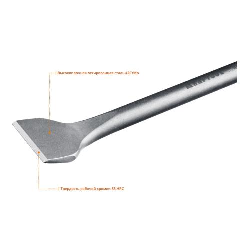 KRAFTOOL ALLIGATOR, 50 х 400 мм, SDS-max, плоское изогнутое зубило (29333-50-300)