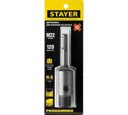 STAYER L-120 мм, SDS - Plus, державка для коронки по бетону (29191)
