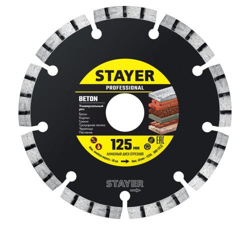 STAYER BETON 125 мм (22.2 х 7 х 2.0 мм), сегментный алмазный диск (3660-125)