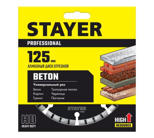 STAYER BETON 125 мм (22.2 х 7 х 2.0 мм), сегментный алмазный диск (3660-125)