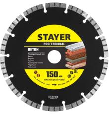 STAYER BETON 150 мм (22.2 х 7 х 2.4 мм), сегментный алмазный диск (3660-150)