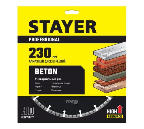 STAYER BETON 230 мм (22.2 х 7 х 2.8 мм), сегментный алмазный диск (3660-230)