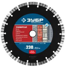 ЗУБР Универсал, 230 мм, (22.2 мм, 10 х 2.8 мм), сегментный алмазный диск, Профессионал (36650-230)