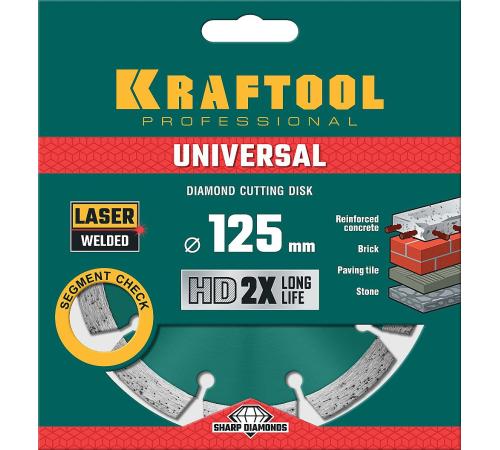 KRAFTOOL LASER-UNIVERSAL 125 мм (22.2 мм, 10х2.4мм), алмазный диск (36680-125)