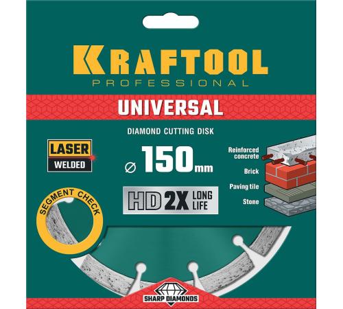 KRAFTOOL LASER-UNIVERSAL 150 мм (22.2 мм, 10х2.4мм), алмазный диск (36680-150)