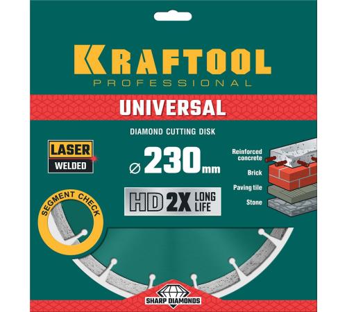 KRAFTOOL LASER-UNIVERSAL 230 мм (22.2 мм, 10х2.8мм), алмазный диск (36680-230)
