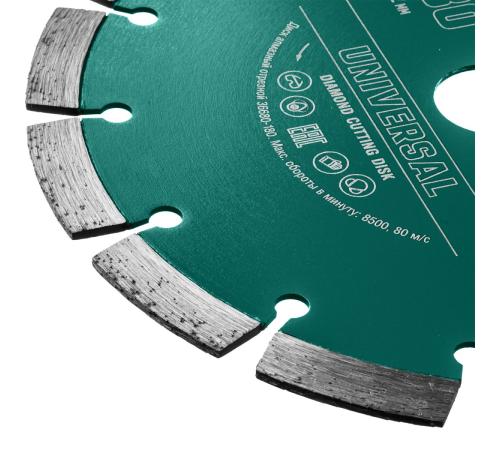 KRAFTOOL LASER-UNIVERSAL 230 мм (22.2 мм, 10х2.8мм), алмазный диск (36680-230)