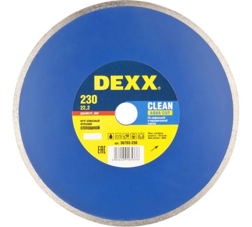 DEXX Clean Aqua Cut, 230 мм, (22.2 мм, 5 х 2.3 мм), сплошной алмазный диск (36703-230)