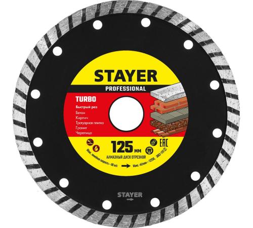 STAYER TURBO 125 мм (22.2 х 7 х 2.0 мм), сегментированный алмазный диск (3662-125)