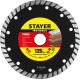 STAYER TURBO 125 мм (22.2 х 7 х 2.0 мм), сегментированный алмазный диск (3662-125)