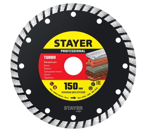 STAYER TURBO 150 мм (22.2 х 7 х 2.4 мм), сегментированный алмазный диск (3662-150)