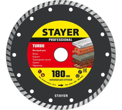 STAYER TURBO 180 мм (22.2 х 7 х 2.6 мм), сегментированный алмазный диск (3662-180)